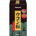 ■ キリン ウコン粒(600粒)