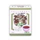 ヤーコン茶王
