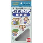 ファミリースコープ ブラック
