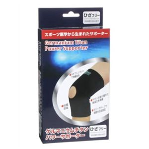 ゲルマニウムチタンパワーサポーター ひざ - 拡大画像