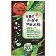 有機のキダチアロエ粒 200粒 - 縮小画像1