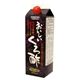 黒酢