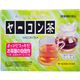 共栄 ヤーコン茶 30包 - 縮小画像1