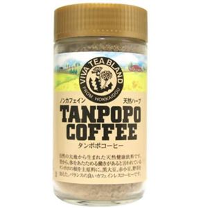 ノンカフェイン タンポポコーヒー 150g