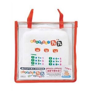 温度で変わるタオル おぼえちゃおう!九九