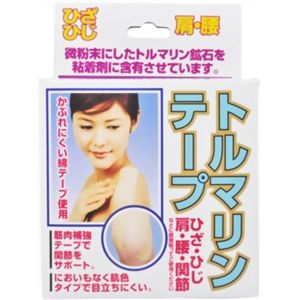 トルマリンイオンテープ - 拡大画像