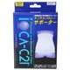 イオカC21ナノテクノロジーサポーター インナーウエスト フリーサイズ - 縮小画像1