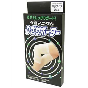 ゲルマニウム ひざサポーター - 拡大画像