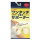 ピバンナーワンタッチ膝(ひざ)用サポーター セラミックタイプ
