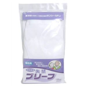 中失禁用ブリーフ(紳士用)L - 拡大画像