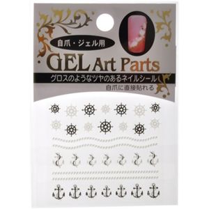 アルミ製伸縮ステッキ 京友禅 夜桜 V8204 - 拡大画像