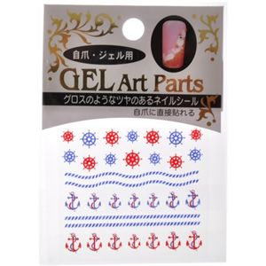 アルミ製伸縮ステッキ 京友禅 萩 V8203 - 拡大画像