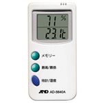 ■ 時計付温湿度計 AD-5640