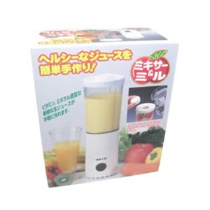ヘルシーミキサー&ミル