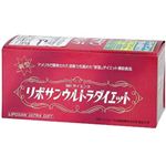 リポサン ウルトラ ダイエット リポサン ウルトラ ダイエット|