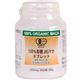 Yerba Prima 100%有機JASマカ タブレット 300mg*300粒 - 縮小画像1