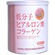 オリヒロ コスメイン 低分子ヒアルロン酸コラーゲン - 縮小画像1
