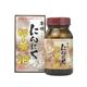 ユウキ製薬 本格にんにく卵黄油 120球 - 縮小画像1
