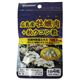 AL 広島産牡蠣肉+秋ウコン 40粒
