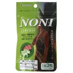 AL ノニダイエット 45カプセル AL ノニダイエット 45カプセル|