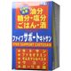 ファイブサポートキトサン - 縮小画像1