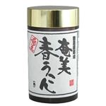 ■ 奄美春うこん 粒 1000粒