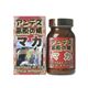 ユウキ製薬 アンデス高原の精 マカ 300粒 - 縮小画像1