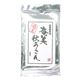 奄美 秋うこん(100g) - 縮小画像1