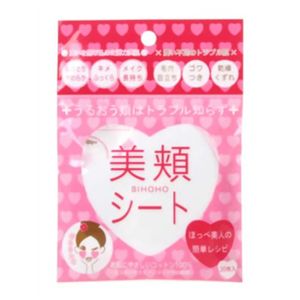 スーパージンク - 拡大画像