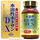 ユウキ製薬 水溶性 キトサン DX 360粒