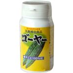 沖縄県産 ゴーヤ種子ごと100%粒
