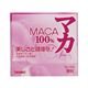 オリヒロ マカ100%顆粒 3g*30包 - 縮小画像1