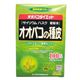 オオバコの種皮 500g - 縮小画像1