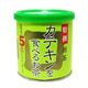 カテキンを食べるお茶 特選煎茶 - 縮小画像1