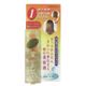 ダイム カバーグレイ つやさらヘアエッセンス 50ml
