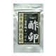 五年熟成鎮香酢 烏骨鶏すっぽん酢卵 62粒