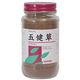 五健草 200g - 縮小画像1