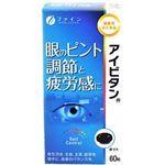 ファイン アイビタン 100球