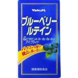 キリン ブルーベリールテイン 18g - 拡大画像