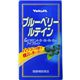 キリン ブルーベリールテイン 18g - 縮小画像1