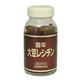 豊年 大豆レシチン(カプセル)120粒