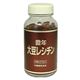 豊年 大豆レシチン(カプセル)240粒