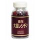 豊年 大豆レシチン エセンシア 120粒(カプセル)
