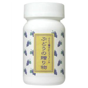 ぶどうの贈り物 - 拡大画像
