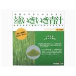 FiveStar Life 大麦若葉いきいき青汁 3g*30袋 FiveStar Life 大麦若葉いきいき青汁 3g*30袋|