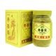 寿参茶 350g - 縮小画像1