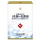 華舞の食べる 1兆個の乳酸菌 - 縮小画像1