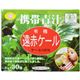 携帯青汁 有機遠赤ケール 2g*30包 - 縮小画像1