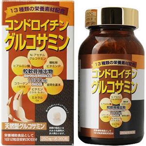 コンドロイチングルコサミン - 拡大画像