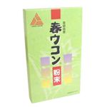 日本ウコン産業 春ウコン粉末 日本ウコン産業 春ウコン粉末|